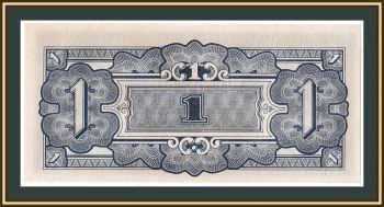  ( ) 1  1942 P-M5 (M5c) UNC