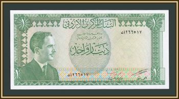  1  1959 P-14 (14b) UNC
