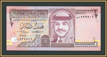  1/2  1993 P-23 (23b) UNC