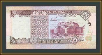 1/2  1993 P-23 (23b) UNC