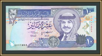  10  1992 P-26 (26a) UNC