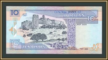  10  1992 P-26 (26a) UNC