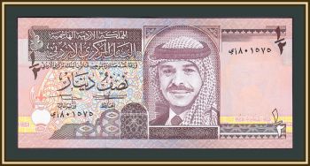  1/2  1995 P-28 (28a) UNC