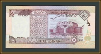  1/2  1995 P-28 (28a) UNC