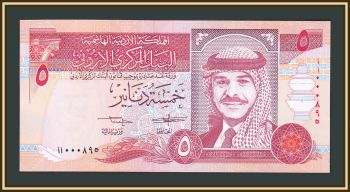  5  1995 P-30 (30a) UNC
