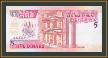  5  1995 P-30 (30a) UNC