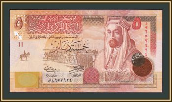  5  2014 P-35 (35f) UNC