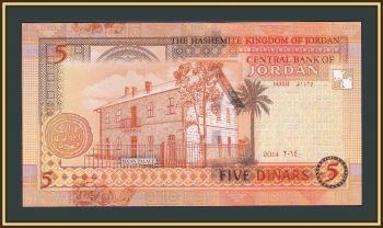  5  2014 P-35 (35f) UNC