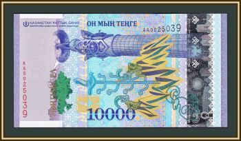  10000  2016 P-47 UNC
