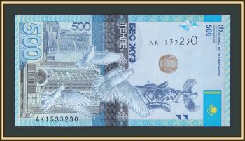  500  2017 P-48 (48a) UNC