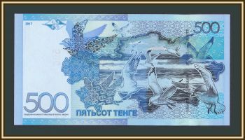  500  2017 P-48 (48a) UNC