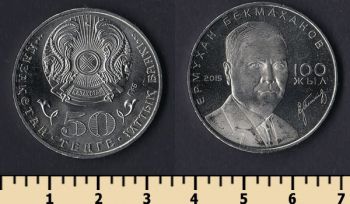  50  2015