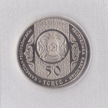  50  2013