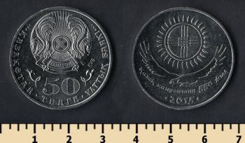  50  2015