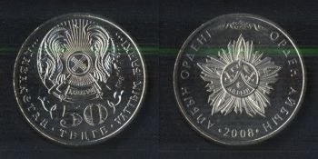  50  2008