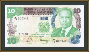  10  1988 P-20 (20g) UNC