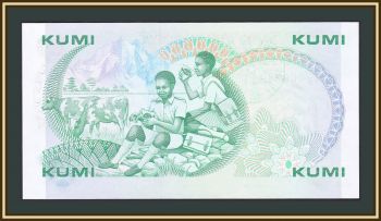  10  1988 P-20 (20g) UNC