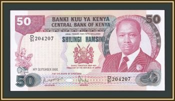  50  1986 P-22 (22c) UNC
