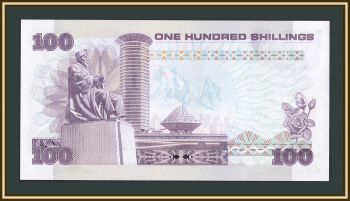  100  1984 P-23 (23c) UNC