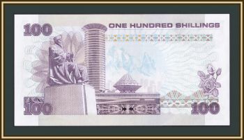  100  1984 P-23 (23c) a-UNC
