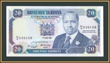  20  1991 P-25 (25d) UNC