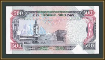  500  1989 P-30 (30b) a-UNC