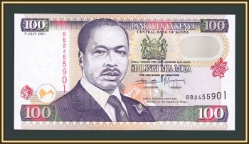  100  2001 P-37 (37f) UNC