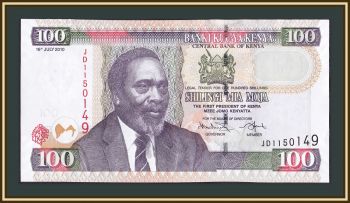  100  2010 P-48 (48e.2) UNC
