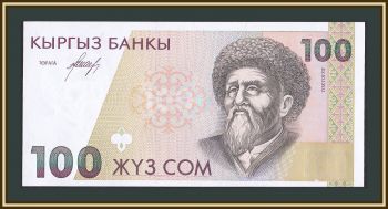  100  1994 P-12 (12a) UNC