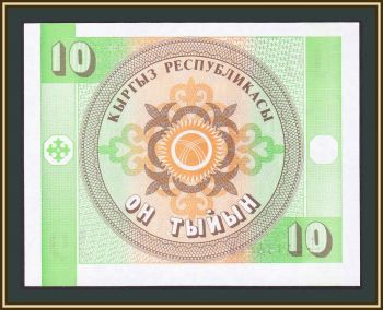  10  1993 P-2 (2b) UNC