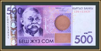  500  2010 P-28 UNC