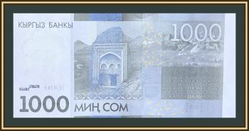  1000  2010 P-29 UNC