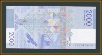  2000  2017 P-33 (33a) UNC