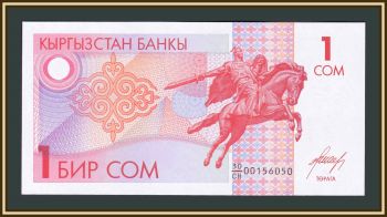  1  1993 P-4 UNC
