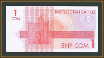  1  1993 P-4 UNC