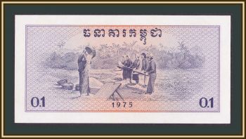  0,1  1975 P-18 (18a) UNC