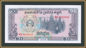  10  1979 P-30 (30a) UNC