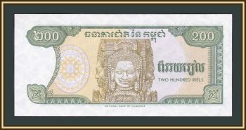  200  1992 P-37 (37a) UNC