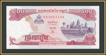  500  1996 P-43 (43a) UNC