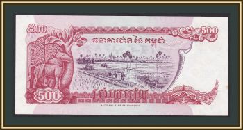  500  1996 P-43 (43a) UNC