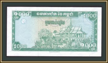  1000  1995 P-44 (44a) UNC