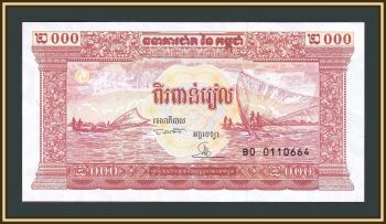  2000  1995 P-45 UNC