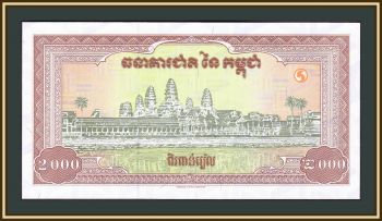  2000  1995 P-45 UNC