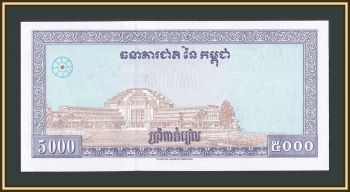  5000  1998 P-46 (46b.1) UNC