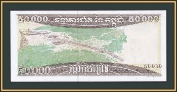  50000  1998 P-49 (49b.2) UNC