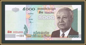  5000  2002 P-55 (55b) UNC