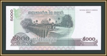  5000  2002 P-55 (55b) UNC
