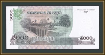  5000  2007 P-55 (55d) UNC