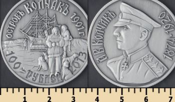   100  2013