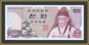   1000  1975 P-44 UNC